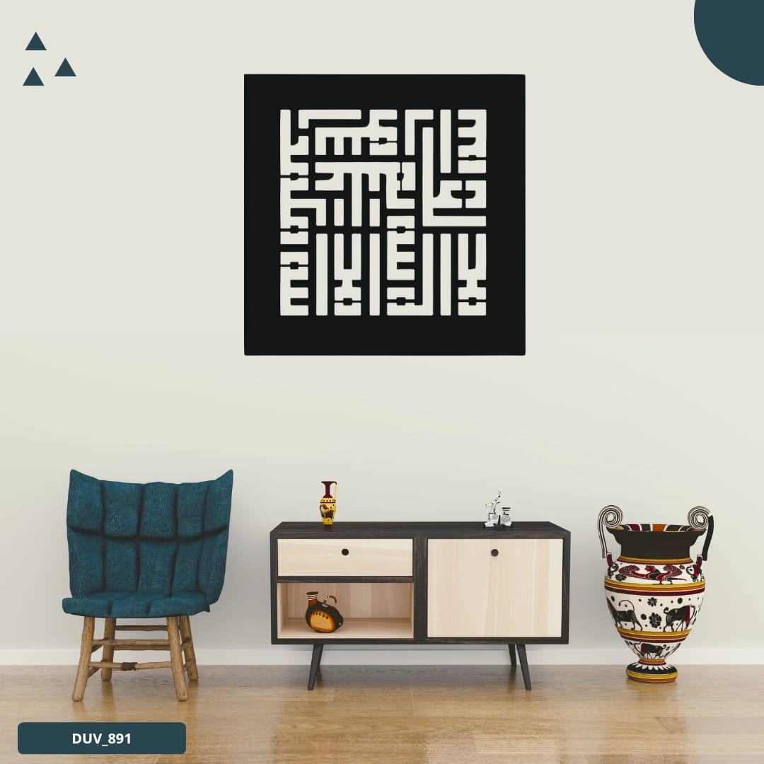 KUFİ YAZILI TASARIM