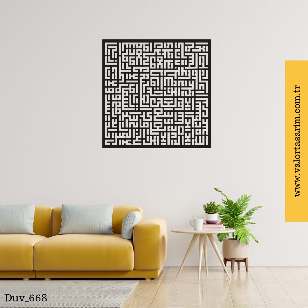 KUFİ YAZILI AYETEL KURSİ 