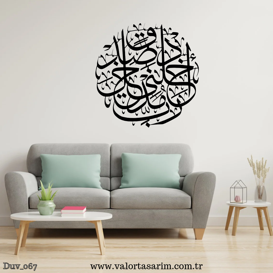 İSRA SÜRESİ TABLO
