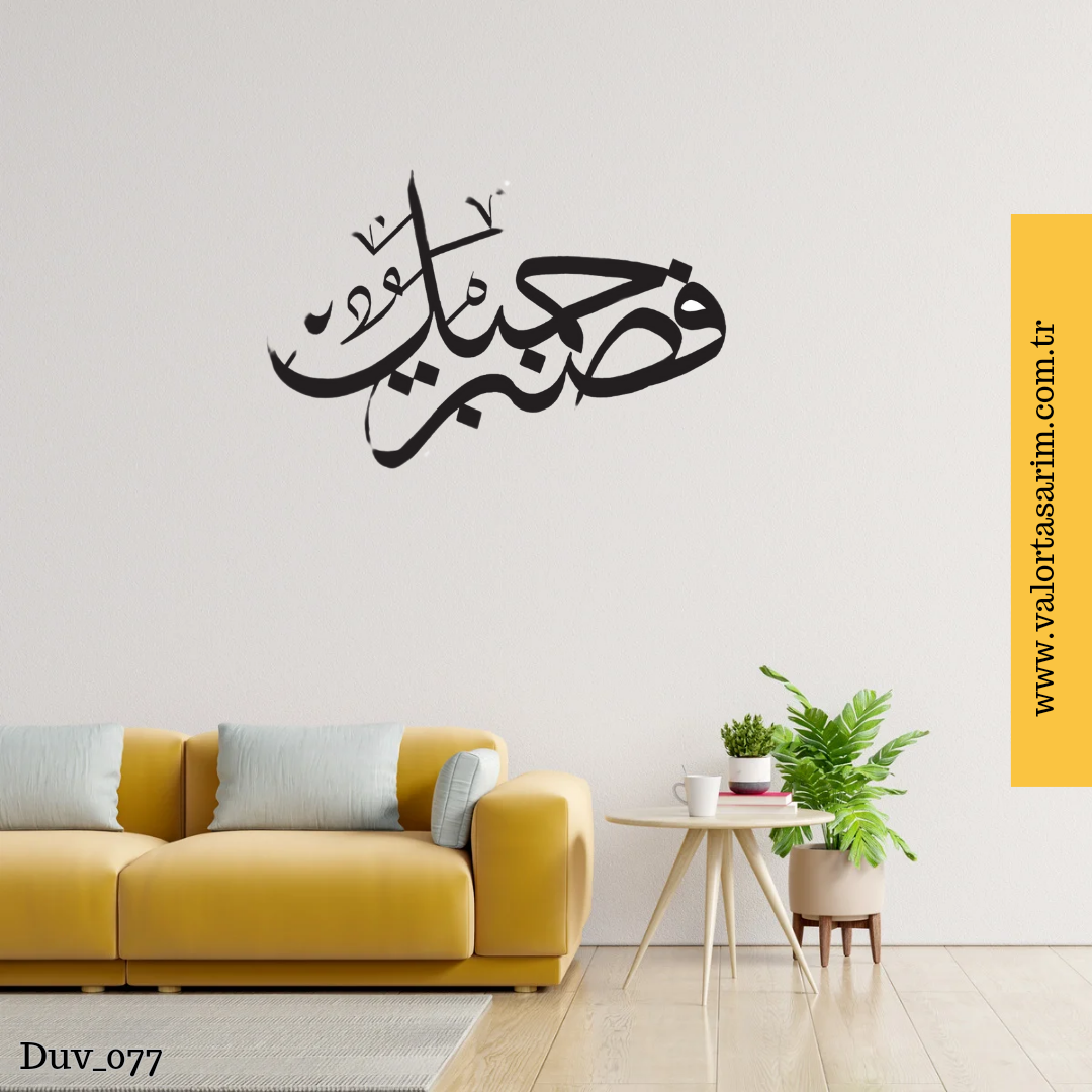 TASARIM YUSUF SÜRESİ