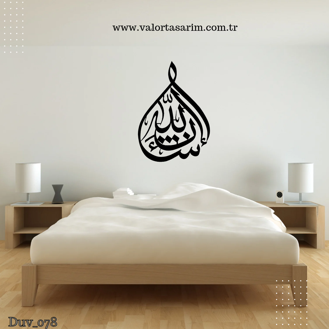BAKARA SÜRESİ TABLO