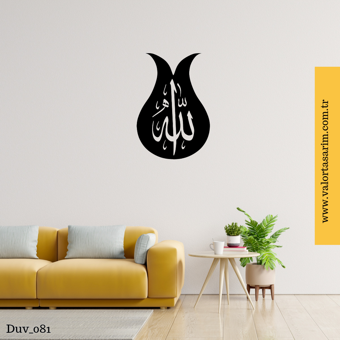 ALLAH YAZILI DUVAR TABLO